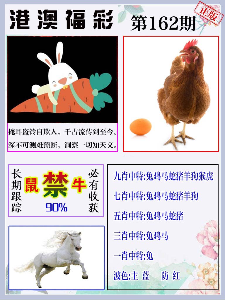 黄大仙手机站
