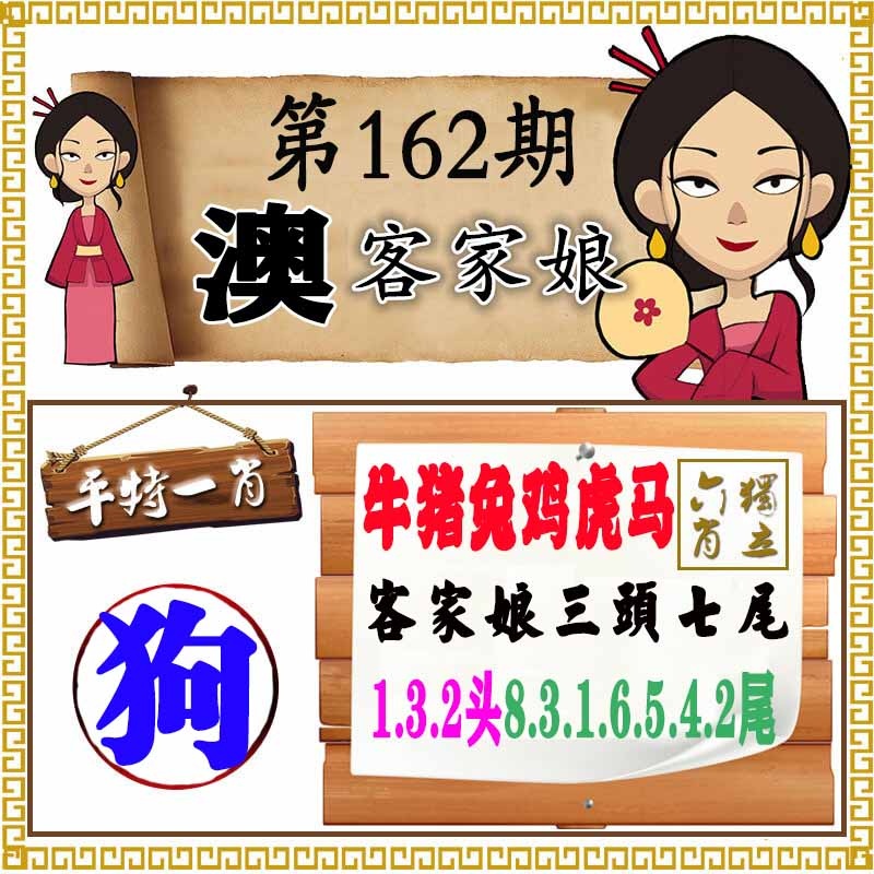黄大仙手机站