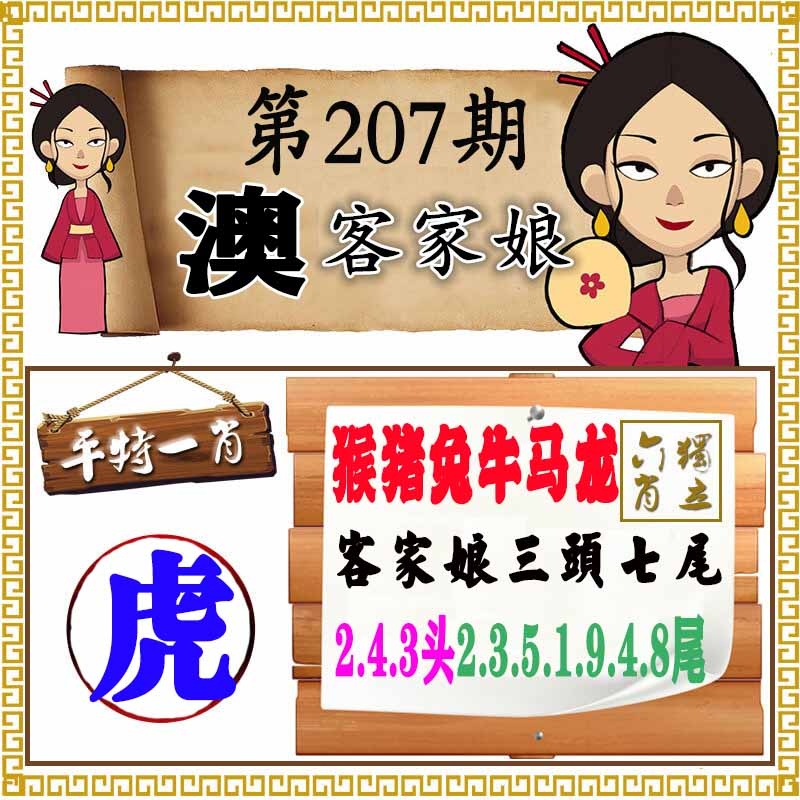 黄大仙手机站