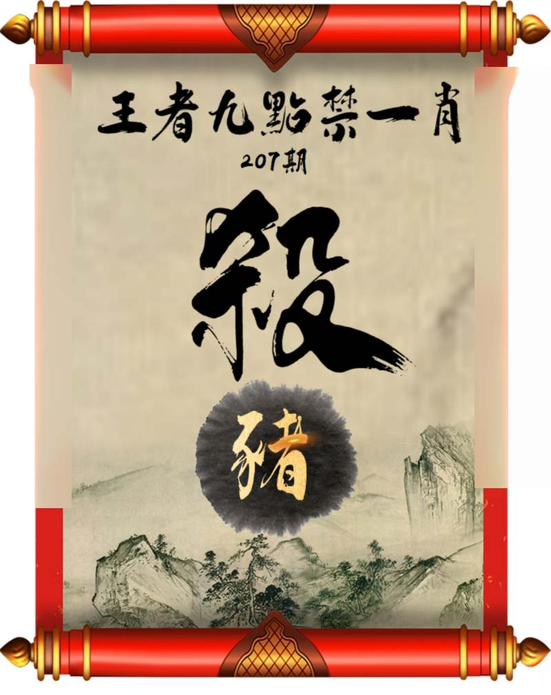 黄大仙手机站